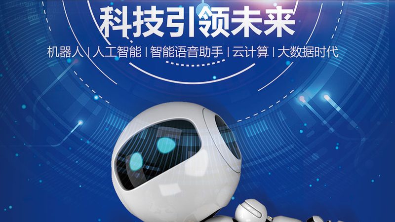 重庆科技有限公司